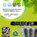 한국바이오초크 - 마포구 동교로 148-12 | 한국바이오초크