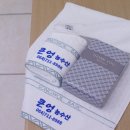 큰엉농수산