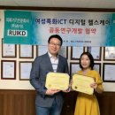 새롬의료기 이미지