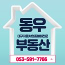 동우카센타 이미지