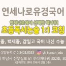 유경약국 이미지