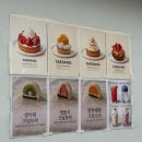 주황 | [경주] 황리단길 과일모찌 ‘타르당’ 방문후기 | 황리단길 맛집 디저트 추천