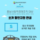 공유경제지원센터 이미지