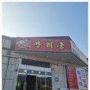 만리궁 이미지