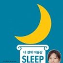 내곁에그림