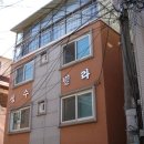 시흥대야동우체국 이미지