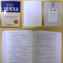 청운문화사