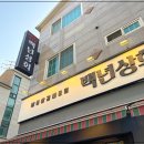 유일상회 이미지