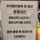 무지개나라유치원 | 넘버블록스 뮤지컬 서울 4살아이와 좌석추천 코스