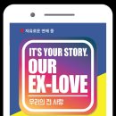 우전사