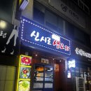 신시로 | 구미 복개천) 신시로 생고기 맛집 후기: 밑반찬이 매번 바뀌는 '아재 감성' 뭉티기 찐맛집