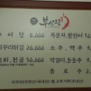 천수카써비스 이미지