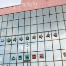 사과꽃치과의원
