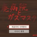 가스WIN