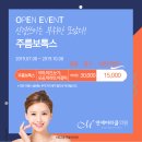 연세미라클의원 이미지