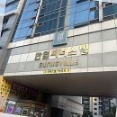 지에스(GS)25 상봉주한 | 상봉 중고폰 매입 판매, 눈탱이 안 맞는 전문가의 거래 노하우