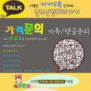 별다래하우스