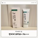 썬자연주의 | 비비크림추천 카페다므 썬비비 강추 후기
