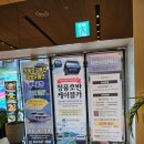 제천 여행 청풍리조트 레이크호텔 숙소 국민연금 혜택 추천