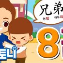 토니키즈