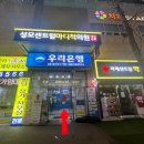 라페센트럴약국 이미지