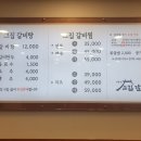 고집센그집갈비탕부산 - 서구 대영로 9-1 | 고집센그집갈비탕부산