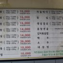 종로곱창생삼겹살