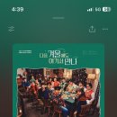 주혁공방