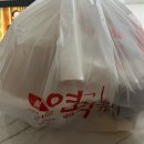 불닭발땡동대문엽기떡볶이 부산연산점 | [연산배달맛집] 동대문엽기떡볶이부산연산점(5) 240903