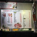 신양꼬치&마라탕