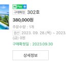 오션클리프(3) 이미지