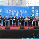 단양군보건의료원(1층) 이미지