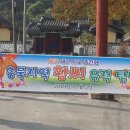 양무공사 이미지