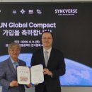 주식회사 싱크버스