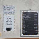 유일설렁탕 | 일산 서구 탄현동 주민 맛집 유일설렁탕