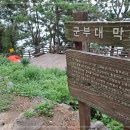 대항새바지 이미지