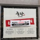 건국초등학교 | 굽탄 첨단직영점_아이랑 가기좋은 광주 신용동맛집 고기집추천