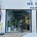 시지태왕3차하이츠경로당 | 💇🏻‍♀️[대구] 시지 신매동 미용실 추천 &#34;위고헤어 신매사월점&#34; - 우리 원장님의 꼼꼼한 클리닉 후기