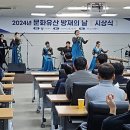 가람방재