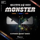 몬스터파워 이미지