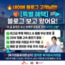[별중별 시리즈] 4월 특강: 진짜공부 vs 가짜공부 | [북가좌동휴대폰성지] 갤럭시S26시리즈 VS 아이폰17시리즈 '진짜' 지원금 차이를 아시나요? 점장의 끝장...