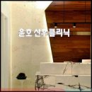 윤호약국 이미지