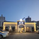 본향 | 광주 본향 한정식 솔직 후기