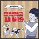 명리한약국 이미지