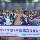 어르신일자리문화센터 이미지