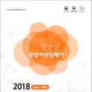 제스트하우징 네이버블로그