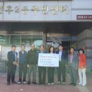 인후2동 주민센터 이미지