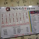 일등한우식육식당 이미지