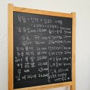보목보리밥