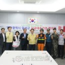 대구 달성소방서 이미지
